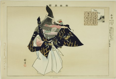 Chisho, from the series "Pictures of No Performances (Nogaku Zue)", 1898.