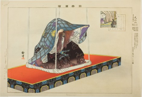 Oeyama, from the series "Pictures of No Performances (Nogaku Zue)", 1898.