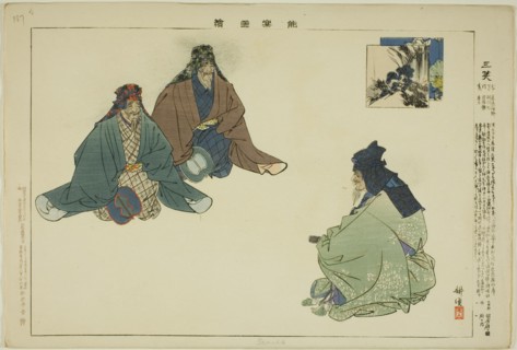 Sansho, from the series "Pictures of No Performances (Nogaku Zue)", 1898.