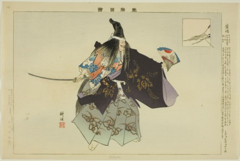 Shibata, from the series "Pictures of No Performances (Nogaku Zue)", 1898.