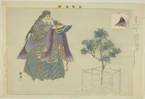 Domyoji, from the series "Pictures of No Performances (Nogaku Zue)", 1898.
