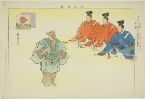Oimatsu, from the series "Pictures of No Performances (Nogaku Zue)", 1898.