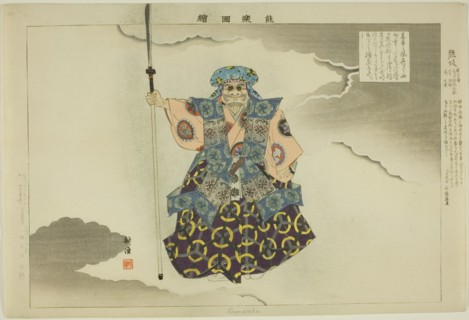 Kumasaka, from the series "Pictures of No Performances (Nogaku Zue)", 1898.