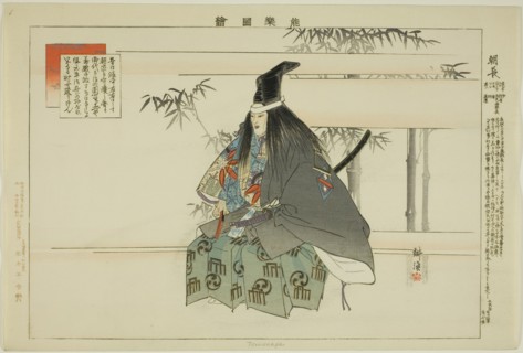 Tomonaga, from the series "Pictures of No Performances (Nogaku Zue)", 1898.