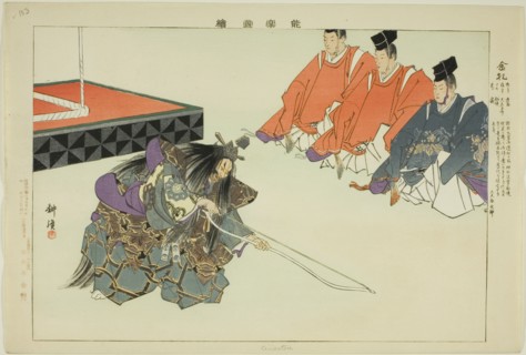Kinsatsu, from the series "Pictures of No Performances (Nogaku Zue)", 1898.