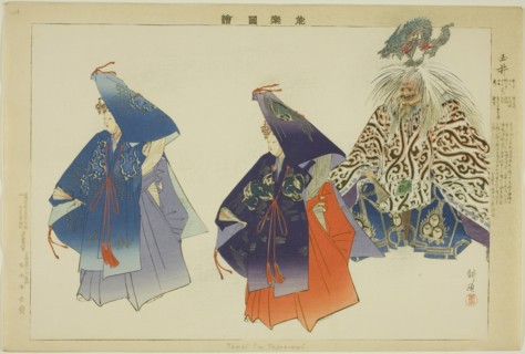 Tama-no-i, from the series "Pictures of No Performances (Nogaku Zue)", 1898.