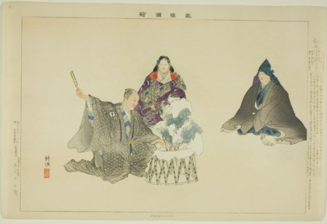 Hachi-maki, from the series "Pictures of No Performances (Nogaku Zue)", 1898.