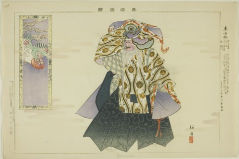 To-bo-saku, from the series "Pictures of No Performances (Nogaku Zue)", 1898.