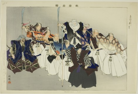 Eboshi-ori, from the series "Pictures of No Performances (Nogaku Zue)", 1898.