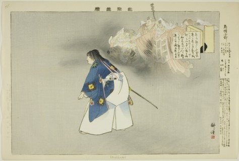 Eboshi-ori, from the series "Pictures of No Performances (Nogaku Zue)", 1898.