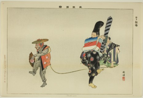 Utsubo-saru, from the series "Pictures of No Performances (Nogaku Zue)", 1898.