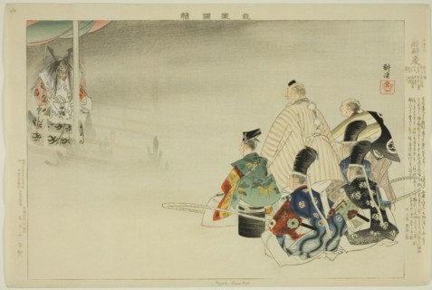 Funa-Benkei, from the series "Pictures of No Performances (Nogaku Zue)", 1898.