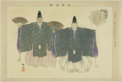 Nimin Okina, from the series "Pictures of No Performances (Nogaku Zue)", 1898.
