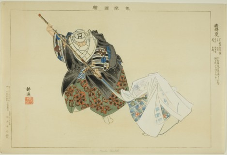 Hashi Benkei, from the series "Pictures of No Performances (Nogaku Zue)", 1898.