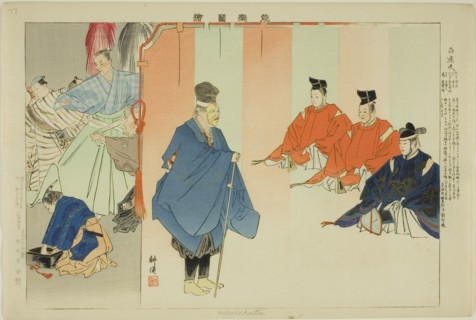 Haku Rakuten, from the series "Pictures of No Performances (Nogaku Zue)", 1898.