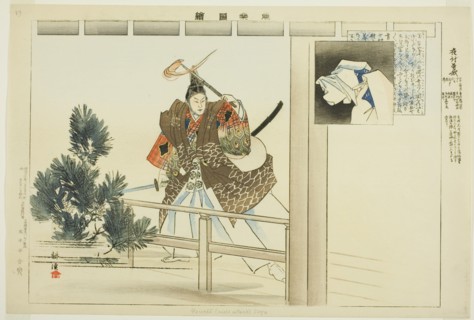Yo-uchi Soga, from the series "Pictures of No Performances (Nogaku Zue)", 1898.