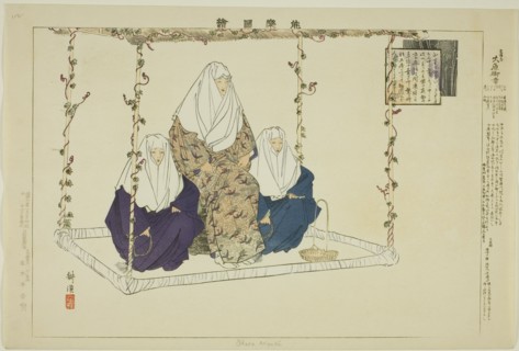 Ohara Miyuki, from the series "Pictures of No Performances (Nogaku Zue)", 1898.