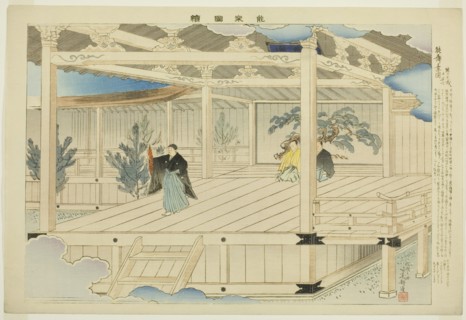 Frontispiece, from the series "Pictures of No Performances (Nogaku Zue)", 1898.