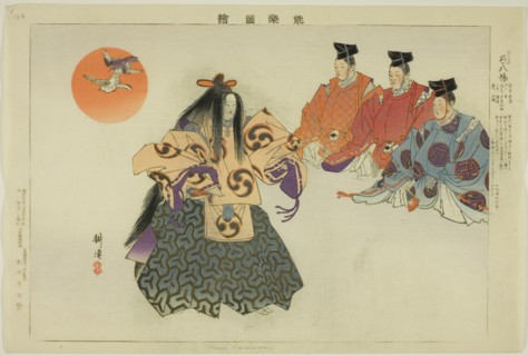 Yumi Hachiman, from the series "Pictures of No Performances (Nogaku Zue)", 1898.