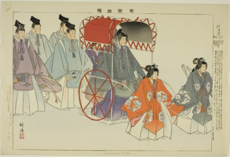 Sumiyoshi Mode, from the series "Pictures of No Performances (Nogaku Zue)", 1898.