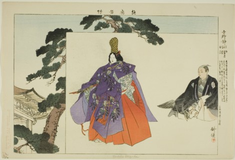 Yoshino Shizuka, from the series "Pictures of No Performances (Nogaku Zue)", 1898.