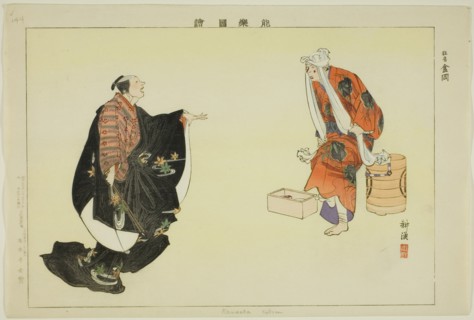 Kanaoka (Kyogen), from the series "Pictures of No Performances (Nogaku Zue)", 1898.