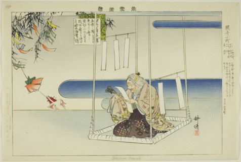 Sekidera Komachi, from the series "Pictures of No Performances (Nogaku Zue)", 1898.