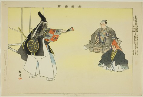 Ikuta no Atsumori, from the series "Pictures of No Performances (Nogaku Zue)", 1898.