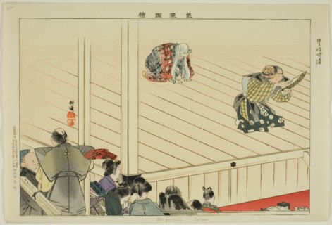 Oba-ga-zaki (Kyôgen), from the series "Pictures of No Performances (Nogaku Zue)", 1898.