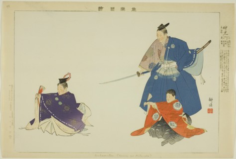 Nakamitsu or Mitsuoki, from the series "Pictures of No Performances (Nogaku Zue)", 1898.