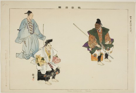 Ebisu- Bishamon (Kyogen), from the series "Pictures of No Performances (Nogaku Zue)", 1898.