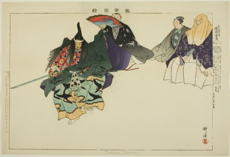 Tadanori or Toshinari (?), from the series "Pictures of No Performances (Nogaku Zue)", 1898.