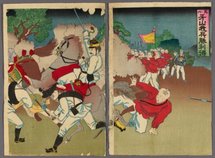 No. 6: Our Troops Gain Victory at Asan (Sono roku, Gazan waga hei shori o eru), 1894.
