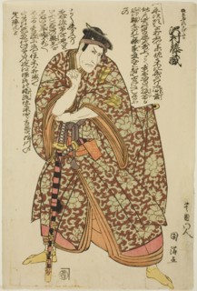 The actor Sawamura Tozo as Kajiwara Heiji Kagetaka, c. 1801/18.