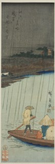 Distant View of Kinryuzan Temple from Asakusa River, from the series "Famous Places in Edo (Edo meisho)", 1852.