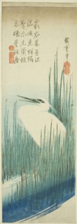 White heron and rushes, 1830s.