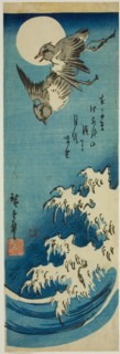 Plovers, full moon, and waves, 1840s.