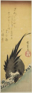 Rooster on a hillside in winter, mid-1830s.
