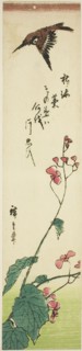 Sparrow flying over begonias, mid-1840s.