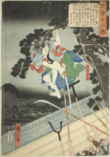 Yoshioka Kenbo, from the series "Five Heroic Men (Eiyu gonin otoko)", c. 1847/52.