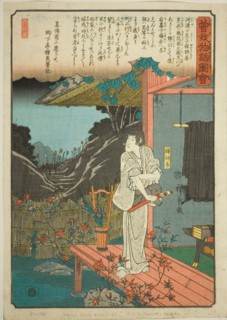 Zenjibo, from the series "Illustrated Tale of the Soga Brothers (Soga monogatari zue)", c. 1843/47.