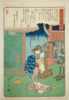 Tora Gozen, from the series "Illustrated Tale of the Soga Brothers (Soga monogatari zue)", c. 1843/47.