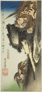 A Lion Training a Cub, c. 1832/34.