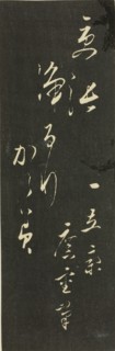 Reflections of Dramas in Cutouts (Harimaze joruri kagami), title panel from harimaze sheet, 1854.