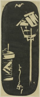 Yoshiwara, section of a sheet from the series "Cutouts of Famous Places in Edo (Harimaze Koto meisho)", 1852.