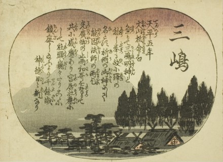 Mishima, from the series "Fifty-three Pairings for the Tokaido Road (Tokaido gojusan tsui)", c. 1845/46.