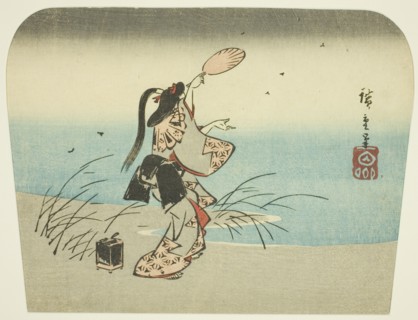 Catching fireflies, n.d.