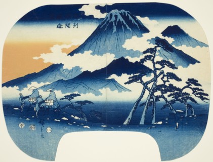 Distant View of Mount Asama in the Shinshu District, n.d.