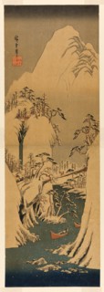 A Snowy Gorge on the Fuji River, c. 1842.
