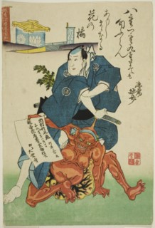 Memorial Portrait of the Actor Ichimura Takenojo V, 1851.